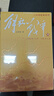 解放战争（1948.10-1950.5）（下）王树增 战争系列作品 人民文学出版社 实拍图