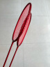 尤迪曼纯红羽毛球拍超轻6U全碳素纤维单拍(已穿线24磅) 实拍图