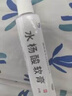 [信龙]水杨酸软膏 5%*20g 1盒装 鸡眼膏去i根肉刺药膏无痛脱落连根拔非贴成人去刺猴跖疣老茧脚鸡眼去除特新效期药去疣 皮肤增厚疼痛15年小鸡眼 实拍图