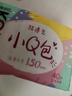 高洁丝【柔滑呵护】少女肌透气小Q包护垫150mm40片日用卫生巾京东自营 实拍图