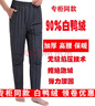 典都欧尚白鸭绒羽绒裤男加厚内穿中老年棉裤冬季保暖高腰弹力腰围鸭绒裤 6517迷你格藏青 175/XL 实拍图