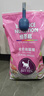 麦富迪佰萃猫粮 蓝猫美短英短布偶通用型天然粮 幼猫粮8kg 实拍图