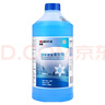 蓝星汽车玻璃水防冻-40℃2L*2瓶装冬季玻璃清洗剂雨刮精 实拍图