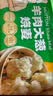 老绥元内蒙古羊肉烧麦呼和浩特呼市非物质文化遗产老字号纸皮烧麦 共24只-羊肉大葱烧麦328g*3包 实拍图