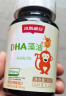 斯利安 小斯利安DHA婴幼儿童孕妇dha藻油软胶囊0-6个月以上新西兰进口 90粒*2瓶 实拍图