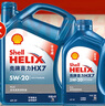 壳牌（Shell）保养年卡双次 含机油机滤工时蓝壳5W-20 SP 5L 实拍图