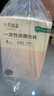十月结晶一次性内裤高腰孕产妇出差旅行免洗纯棉内裤16条XXL【安全灭菌】 实拍图