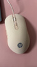 惠普（HP）m280有线鼠标 静音家用办公笔记本台式机人体工学女生电竞游戏鼠标 有声基础版+惠普桌垫【奶茶色】 实拍图