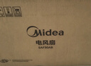 美的（Midea）【暴风循环】空气循环扇大风量摇头电风扇家用台式落地扇轻音卧室节能小风扇柔风轻羽扇 FGA24TQ 实拍图