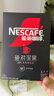 雀巢（Nestle）绝对深黑速溶美式黑咖啡0糖0脂*30包*3盒 实拍图