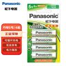 松下（Panasonic）5号五号充电电池4节三洋爱乐普技术适用于话筒相机玩具等无充电器HHR-3MRC/4B 实拍图