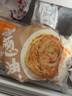 西域美农 黄油手抓饼面饼皮 营养早餐面饼共2kg生鲜面点家庭装 健康轻食 黄油葱油饼100g*20片（黄油款） 实拍图
