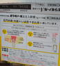 日本天藤痔疮膏正品痔疮凝胶去肉球神器内外混合痔专用药原装进口治疗肛门疮肛裂注入式2g×10支武田Takeda 实拍图