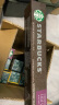 星巴克（Starbucks）家享咖啡 Nespresso送礼力荐胶囊咖啡90颗装 瑞士进口 随机发货 实拍图