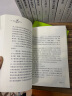 正版 狼王梦 动物小说大王沈石溪全套40册36册 沈石溪全集品藏书系 狼王梦斑羚飞渡最后一头战象等儿童文学中小学生课外书 沈石溪动物小说全套 当当书店官方旗舰店 升级版（青红特辑 套装共12册） 实拍图