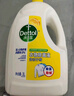 滴露（Dettol）衣物除菌液 消毒液 柠檬3L 99.9%杀菌除螨内衣儿童衣物可配洗衣液 实拍图