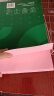 天章 （TANGO）新绿天章A4彩色复印纸 粉红色打印纸薄卡纸 座签打印凭证纸 儿童手工折剪纸 浅粉色 80g 500张/包 实拍图