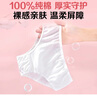 1号会员店（One's Member）一次性纯棉女内裤中腰EO灭菌免洗日抛孕产妇出差旅行 10条装 XL码 实拍图