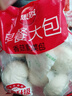 思念香菇青菜早餐素菜包800g10只包点早餐半成品食品早点早饭 实拍图