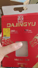DAJINGYU大鲸鱼SD卡 V60 128G相机内存卡储存卡高速单反存储卡 适用于索尼A1/ZV-E1/A7M4尼康佳能富士松下 实拍图