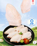 上鲜 鸡翅中 净重4斤 冷冻 出口级 鸡翅膀鸡中翅鸡肉烤鸡翅 清真食品 实拍图