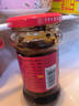 陶华碧老干妈  辣椒酱  精制牛肉末豆豉油辣椒210g 贵州特产 实拍图