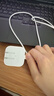 Apple/苹果【新品】40W USB-C充电器 type-c充电器苹果手机充电器手机快充头 苹果17手机充电器 实拍图