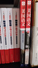 【可选】赖世雄美语从头学全套 共7册 赖世雄美语音标+入门+初级+中级美语+高级美语 零基础自学美语教材发音 上海文化出版社 全套七册 实拍图