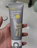 C咖敏肌双管洗面奶80g氨基酸舒缓保湿修护肌肤快速褪红男女 实拍图