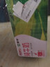 蒙牛【新鲜日期】全脂纯牛奶200ml*24盒 家庭送礼盒装 电商定制 实拍图