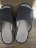 京东京造【汗脚福音】四季棉麻拖鞋 轻简舒适居家秋冬拖鞋男士款深灰44-45 实拍图