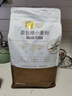 金像牌私房烘焙面包粉5kg 日式吐司 软欧包 烘焙高筋面粉 实拍图