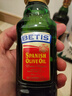 贝蒂斯（BETIS）【保真橄榄油】特级初榨橄榄油125ML 原装进口  适用于孕妇宝宝 实拍图