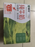 蒙牛全脂纯牛奶250ml*16盒 牛奶送礼盒装 电商定制 部分地区7月 实拍图