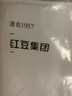 红豆内衣男7A抑菌升级秋衣秋裤纯棉套装圆领薄款打底保暖内衣 实拍图