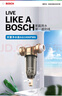 BOSCH 博世前置过滤器 8T大通量 40微米虹吸反冲双面刮洗 全屋过滤器净水器 母婴级0铅0双酚A AQ1000PM6【升级8吨+反冲洗】 实拍图