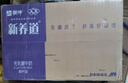 蒙牛【新鲜日期】新养道无乳糖高钙型牛奶200ml*24盒 送礼盒装 实拍图