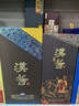 茅台（MOUTAI）汉酱酒 酱香型白酒 51度 500ml*1 单瓶装 实拍图