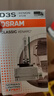 欧司朗（OSRAM）汽车氙气大灯疝气灯泡CLC D3S【4200K 35W】德国进口 单支装 实拍图