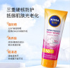 妮维雅美白防晒霜180ml SPF50+++ 女士男士高倍防晒防水防汗 实拍图