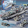尚韵军事积木拼装模型儿童玩具男孩航空母舰兼容乐高生日礼物6-8-12岁 实拍图