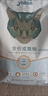 怡亲（YOKEN）成猫粮去毛球布偶蓝猫橘猫英短猫咪鸡肉味2.5kg5斤/袋全价猫干粮 实拍图