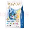 朗诺（RANOVA）冻干猫零食冻干鸡肉牛肉1kg无谷低敏宠物猫咪零食肉干全猫期通用 冻干鸡肉-1kg 实拍图