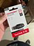 闪迪（SanDisk）64GB USB3.2 U盘 CZ550黑色 读速100MB/s 安全加密 数据恢复 学习办公电脑车载 高速大容量优盘 实拍图