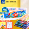 乐普升儿童旋转蜡笔幼儿不脏手油画棒36色画画笔小学生绘画涂鸦彩笔丝滑蜡笔套装L3007美育工具 实拍图