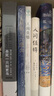 【全2册】人间失格+月亮与六便士 毛姆著作太宰治经典作品外国文学小说当代世界名著 实拍图