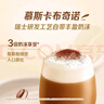 雀巢（Nestle）咖啡浓系列慕斯卡布奇诺速溶咖啡三合一减蔗糖19g*12条陈立农同款 实拍图