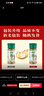 特瑞肯（TRICON）花椒粉面配料干净烧烤肉串撒料火锅蘸料牛排炖肉腌肉调味品27g 实拍图