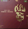 迎宾（YINGBIN）迎宾飘香礼盒（15件3240g）天津特产年货送礼大礼包 实拍图