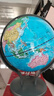 得力(deli)教学万向地球仪摆件商务礼品居家摆设男女孩玩具儿童礼物生日礼品开学必备 办公用品 深灰 实拍图